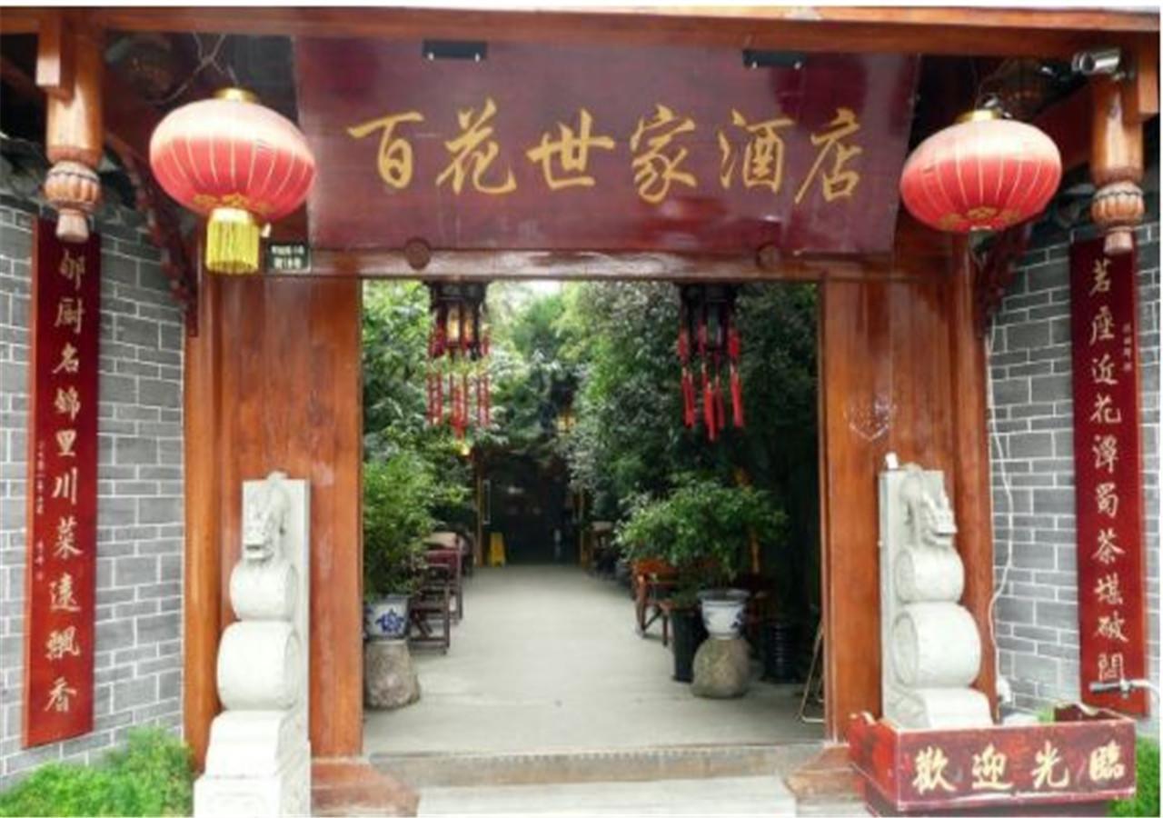 Starway Flower Hotel Chengdú Exterior foto