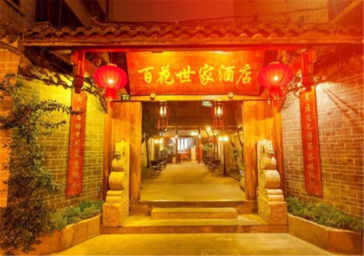 Starway Flower Hotel Chengdú Exterior foto